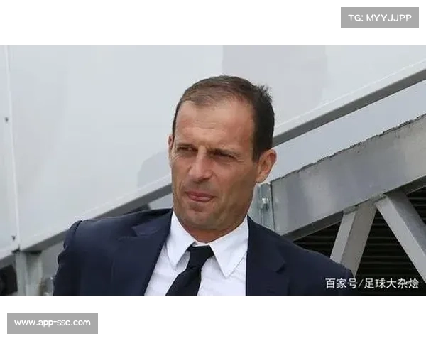 阿莱格里成就双百胜里程碑，战术大师执教生涯获认可