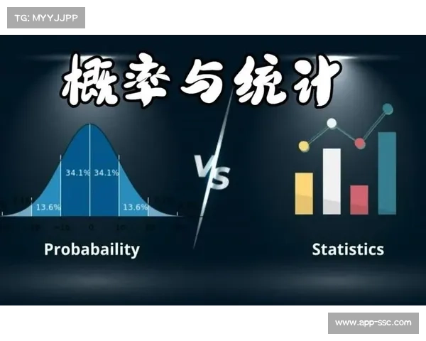 贝叶斯模型与泊松分布在意甲赛果预测中的应用